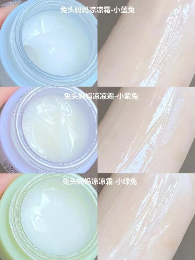 兔头妈妈婴儿面霜