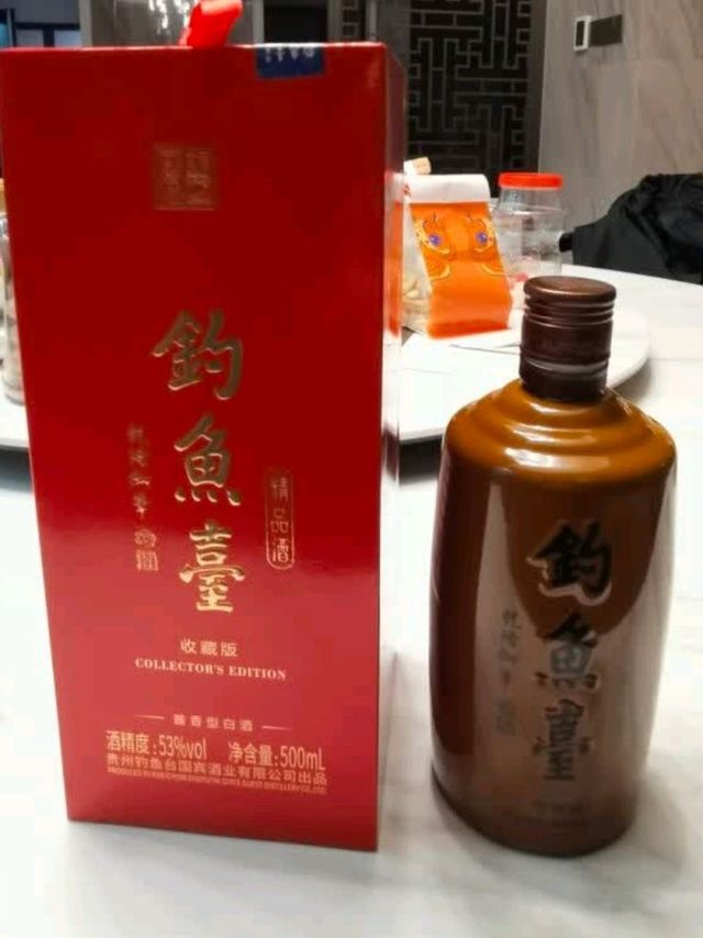 钓鱼台铁盖品鉴