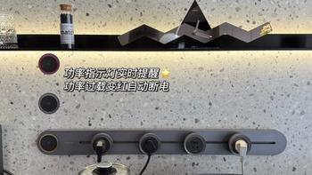 餐边柜轨道插座设计避坑指南：布局安全与功能升级关键细节解析