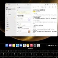 华为折叠电脑值不值？看完这篇再决定！