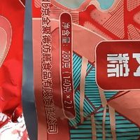 吃过N款粽子后，我被全聚德这款礼盒狠狠圈粉了！