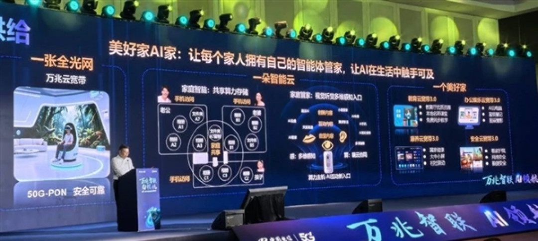湖北进入“双万兆”时代：带宽速率提升至10000Mbps