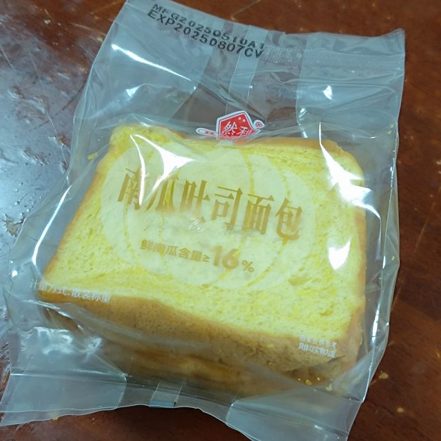 然利南瓜吐司，美味超赞