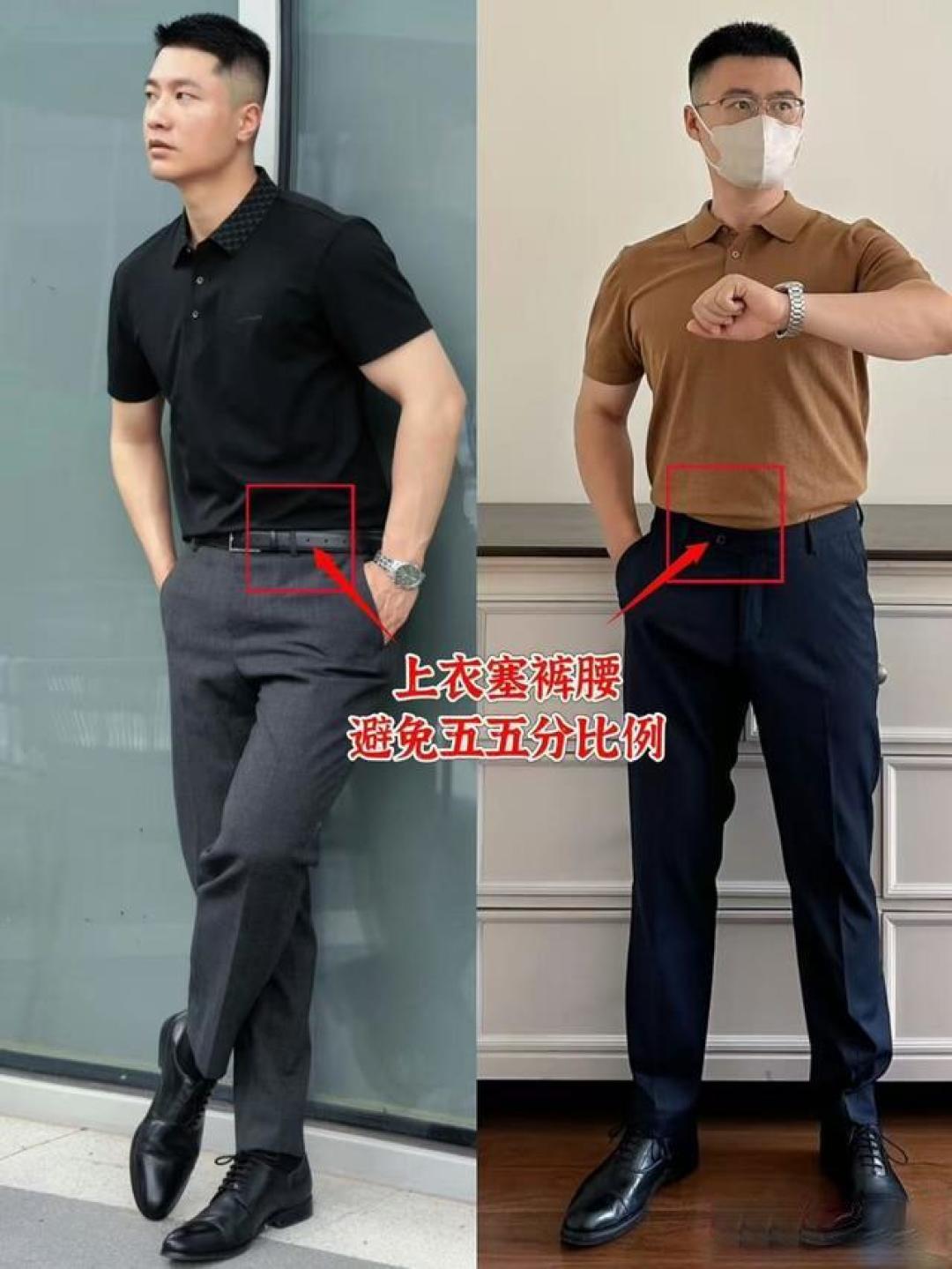 Polo衫高阶穿搭法则:3个关键细节+5大技巧解锁高级时尚感