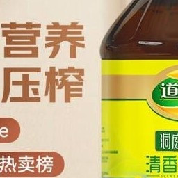 道道全洞庭甄选清香菜籽油：大容量非转基因