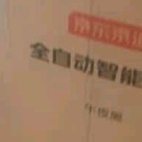 京东京造s1Pro多功能智能门锁解决忘带钥匙烦恼