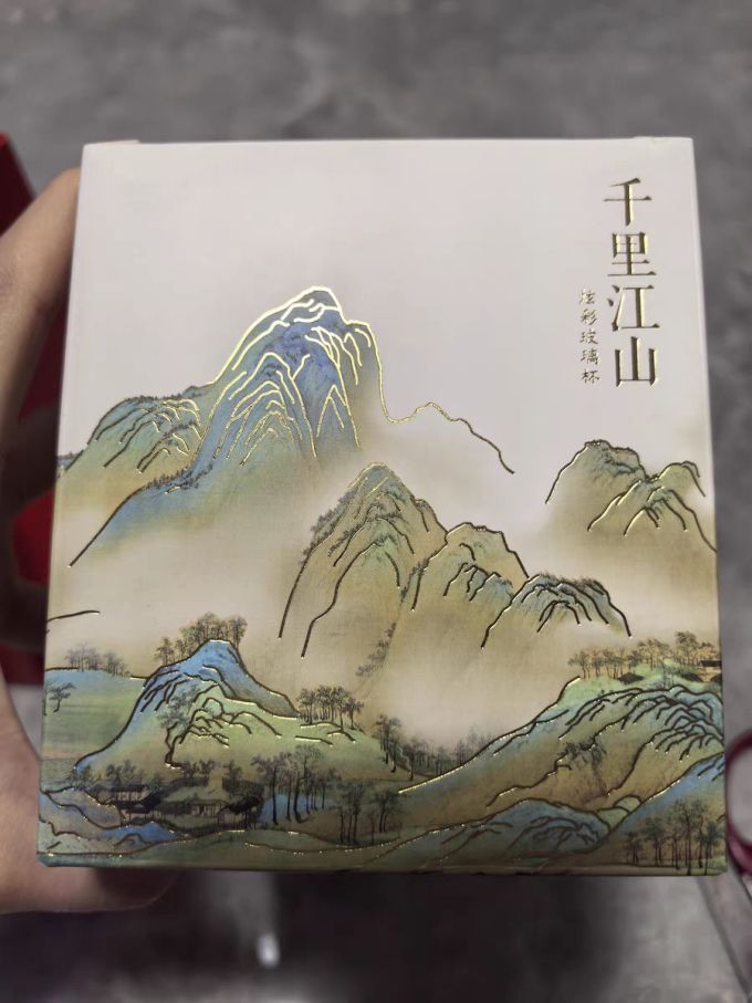 故宫博物院玻璃杯