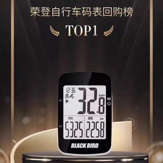 骑行路上的得力伙伴——黑鸟BB16自行车GPS无线智能码表