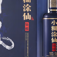 618 必囤！小糊涂仙仙酿礼盒，性价比之王惊艳登场