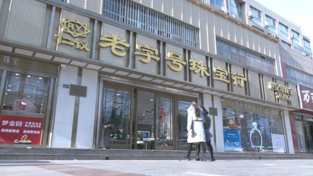 超会挑礼物的她赢麻了!乾坤圈项链成Z世代情感破圈绝杀技