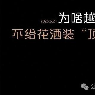 花洒不要顶喷，真不是省钱，5大缺点不吐不快！