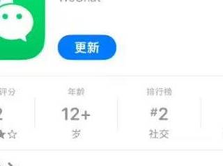 微信语音界面迎来全新改版：按钮更大更圆润