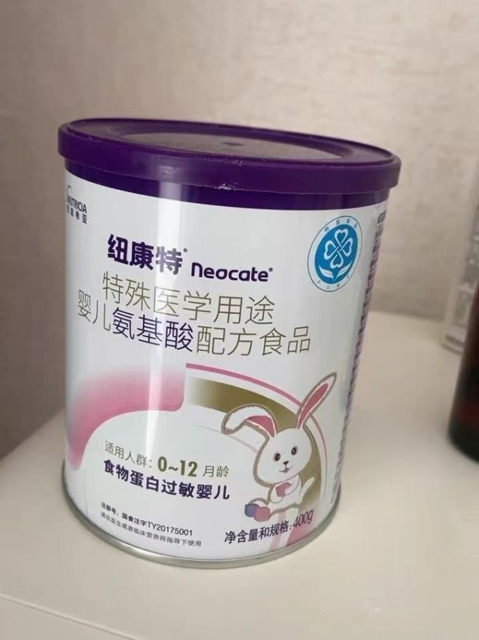 纽康特其他配方奶粉