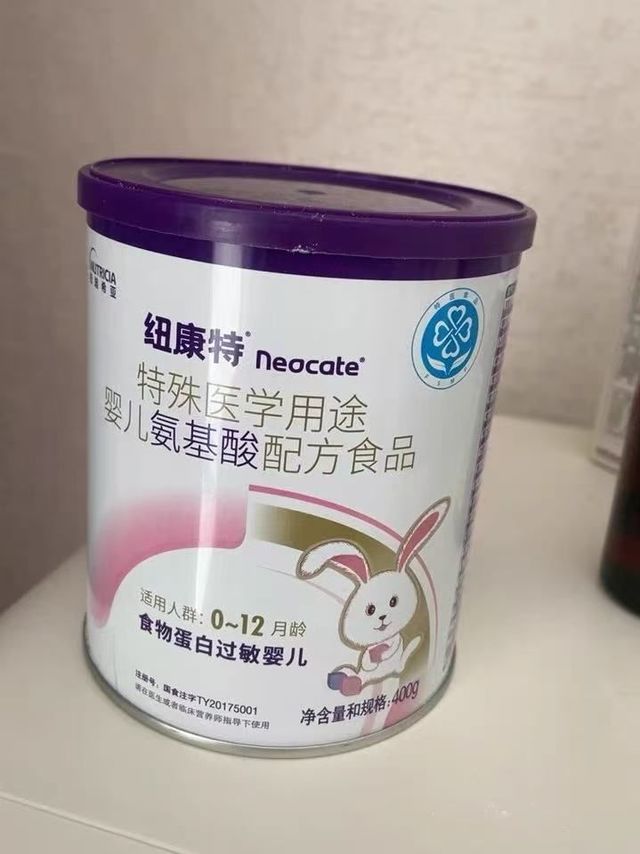 纽康特让敏宝也能快乐成长
