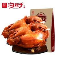 沟帮子熏鸡 550g