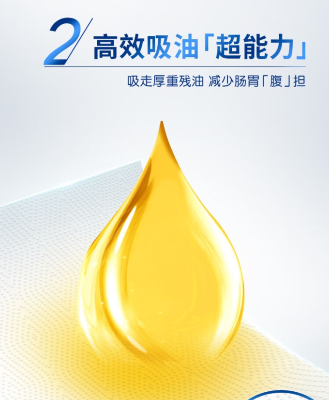 清风厨房纸巾