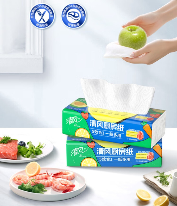 清风厨房纸巾
