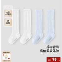 英氏官方旗舰店：宝宝夏季的清凉与舒适之选