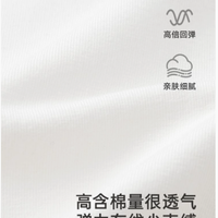 英氏官方旗舰店儿童7分裤：夏日里的舒适精灵