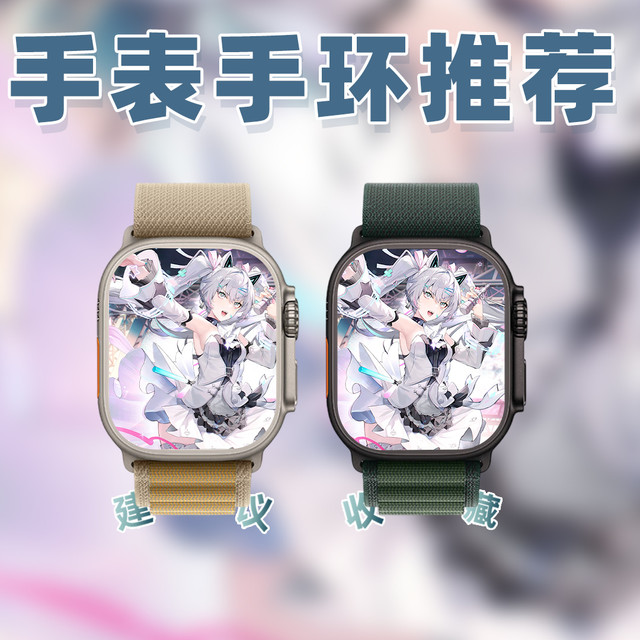 【25年618高性价比智能手表推荐】教父级智能手环选购指南！