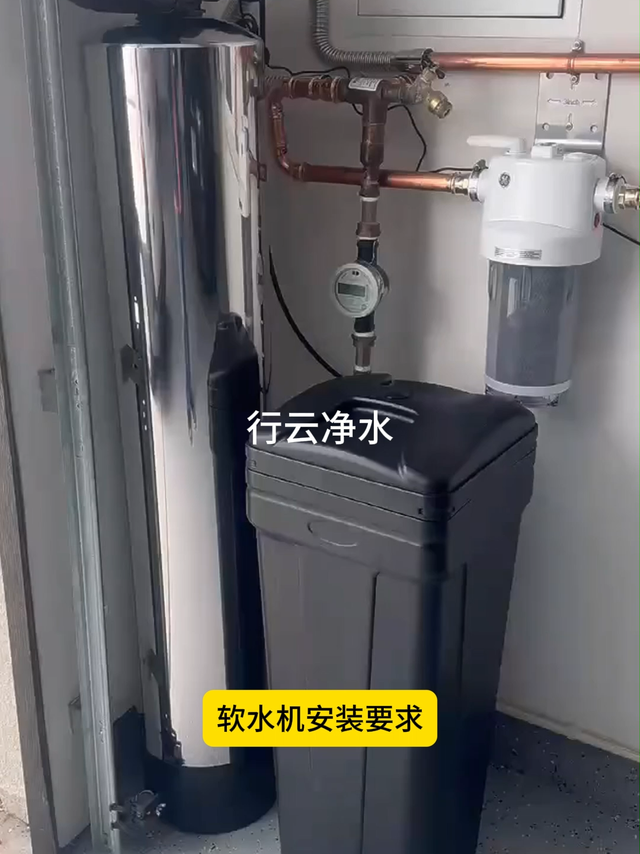 软水机前面必须配中央净水机进行预处理吗