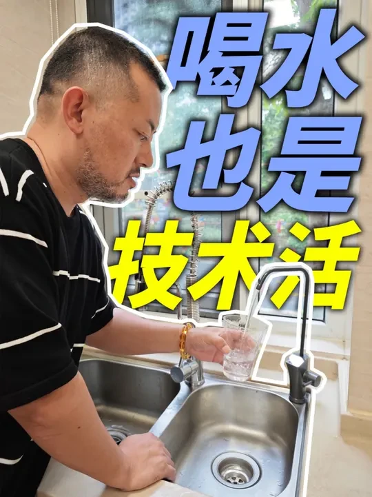 喝水自由！韦思卡尔前置&净水器购物分享 欢迎来到tato的杭州改造生活，今天继续厨房改造。 
虽然这套房子不算“老破小”，不过改有的电器几乎也都没有。
为了方便后面生活，和日常用水自由 
通过挑选后，