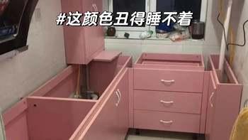 装修最大的坑，是以为自己长了脑子（上）