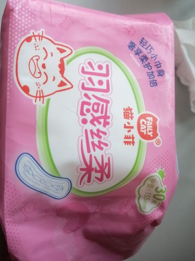 恩芝卫生护垫