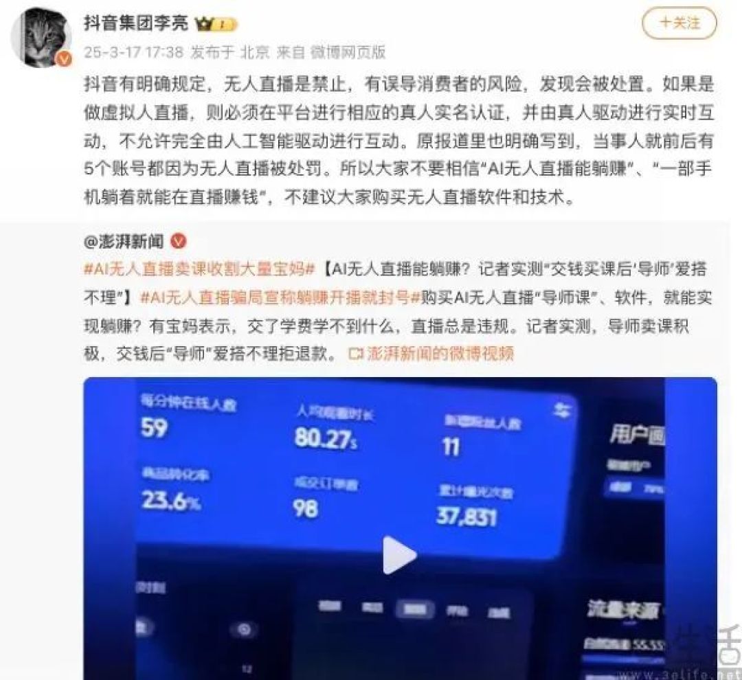 抖音到底是为什么=抖音为什么这么流行