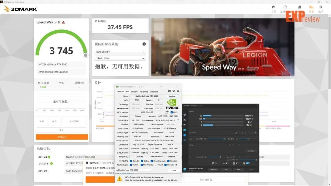 影驰 RTX 5060 圣刃 OC评测:纯白有实力的入门单机“利器”