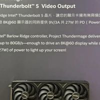 Computex 2025：带有双雷电5的Intel显卡亮相撼与展台，支持80Gbps双向传输