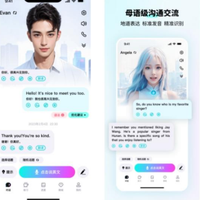 2025练习口语app排名：10款血泪实测，榜首竟是它！