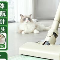 618剁手小熊吸拖机,真香警告!毛孩家庭清洁神器,懒人必备!