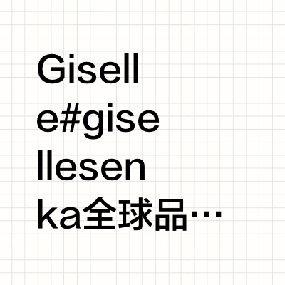 Giselle 🌙#giselle senka全球品牌代言人# 250526 kyodonews_ent YTB更新aespa成员GISELLE展示美丽肌肤肌&amp;立志成为泡泡达人 挑战打造蓬松泡