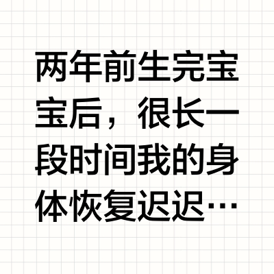 1天2勺蛋白粉，喝了两年现在去查肾功了...