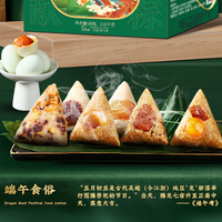端午节福利：阳茗粽子礼盒，含14粽4鸭蛋！
