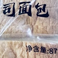 Member's Mark的生吐司，舌尖上的好食物