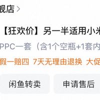 小米净水器通用滤芯省钱大揭秘