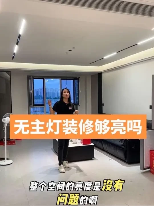 专业做灯13年，欢迎大家来找小金搭配灯具🫰#这家店回头客超多 #灯具搭配 #同城好店推荐 #西顿照明 #无主灯设计