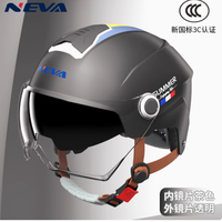 守护每一次骑行，纽维3C认证头盔——您的安全与时尚之选