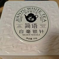 福鼎白茶小方罐装50克