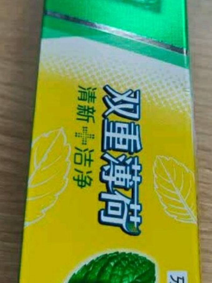 好来牙膏