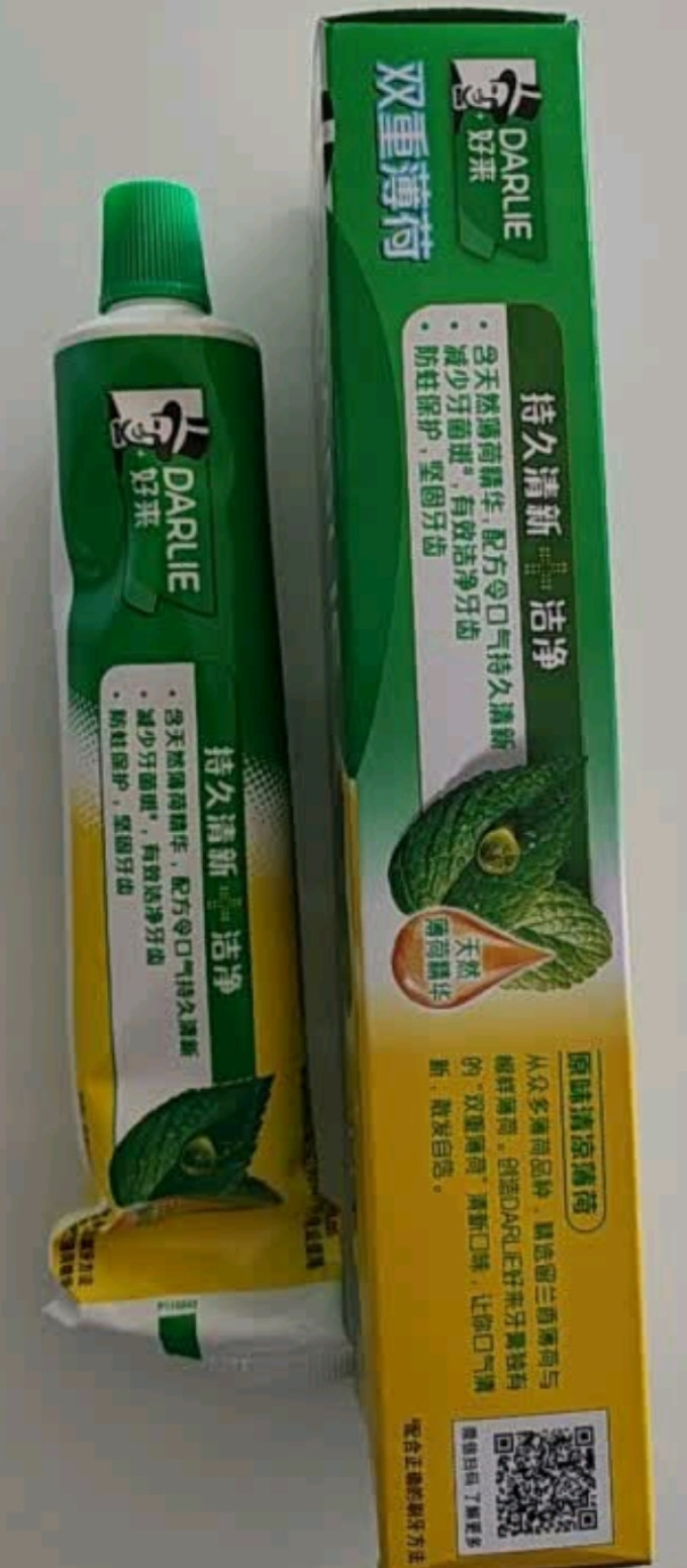 好来牙膏