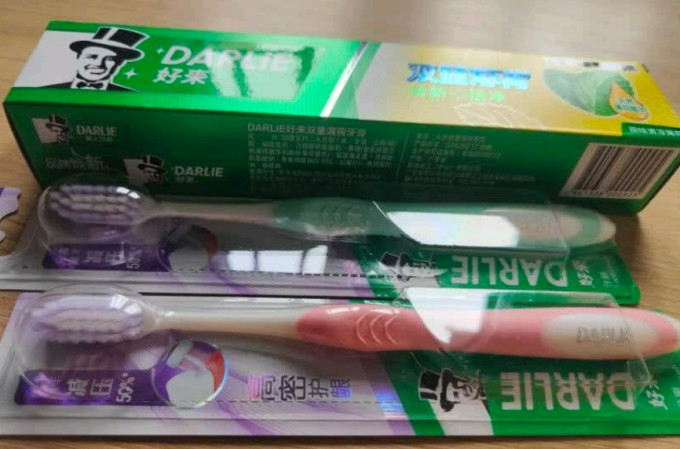 好来牙膏