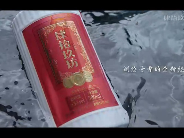 肆拾玖坊酱香酒成端午送礼佳选，高受青睐