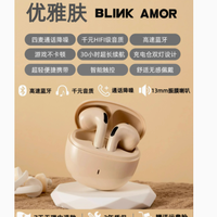 穿越时空的旋律伴侣——BLINK AMOR蓝牙耳机