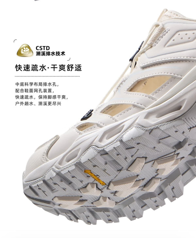 骆驼溯溪鞋