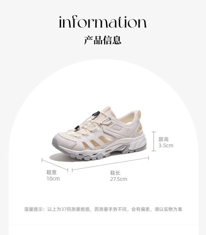 骆驼溯溪鞋