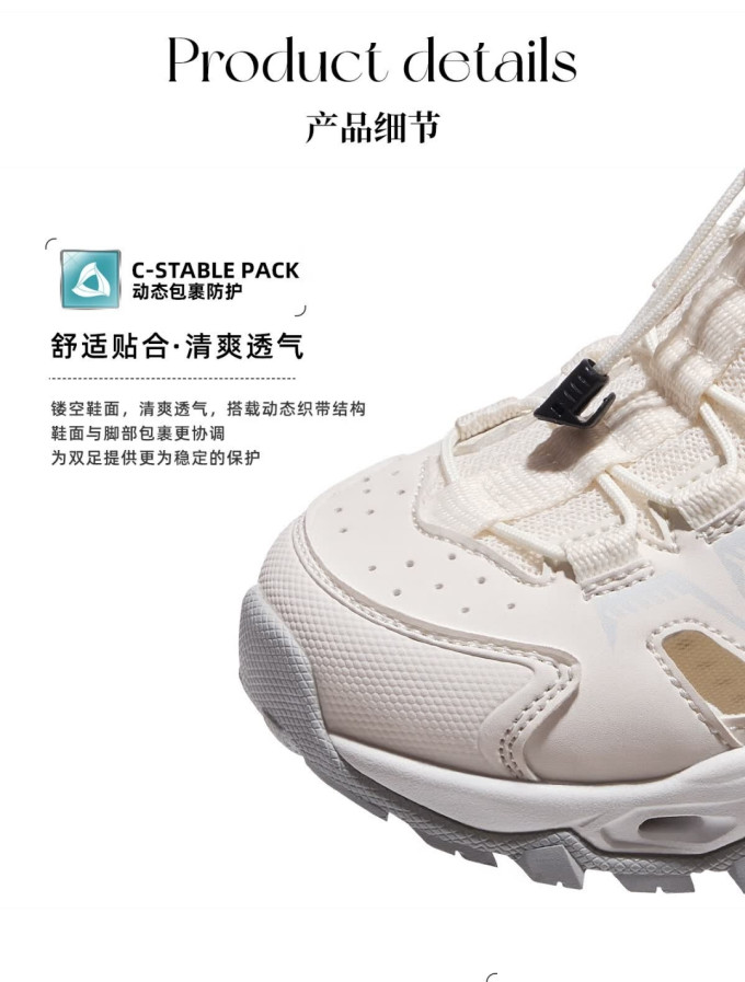 骆驼溯溪鞋