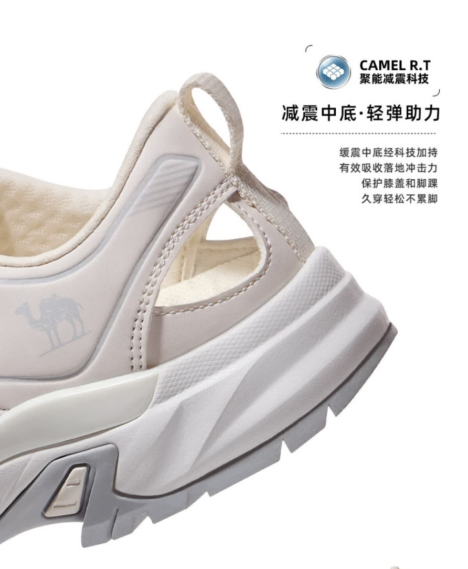 骆驼溯溪鞋